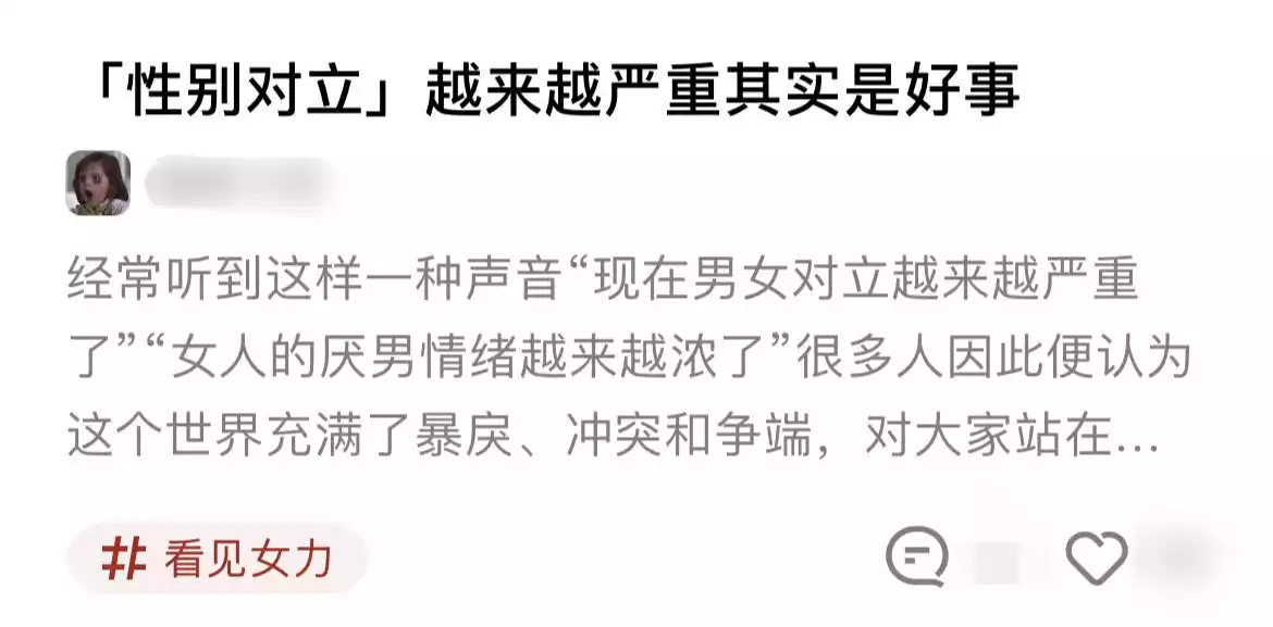 对立越严重,流量越大,怎会不是好事?