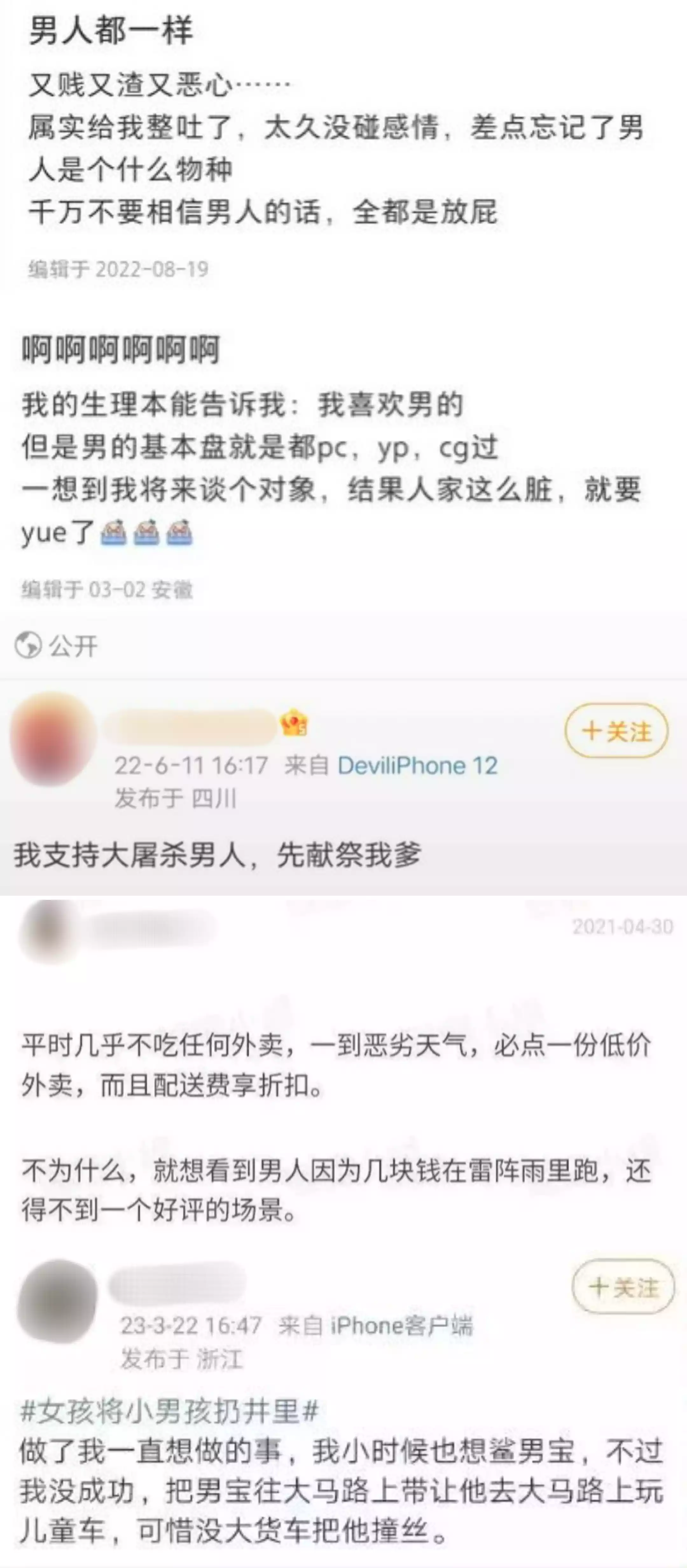 对等地,曾经的“小红书”就像“女厕所”。