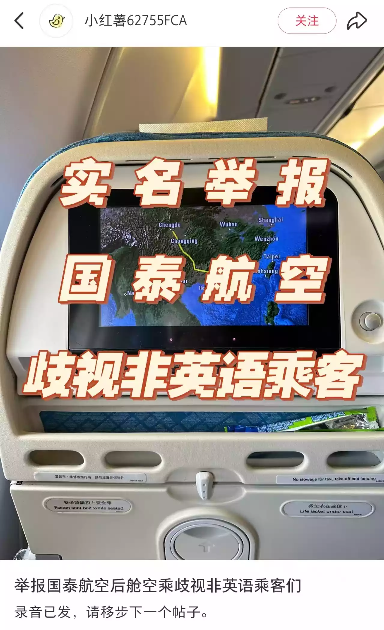 来源:小红书