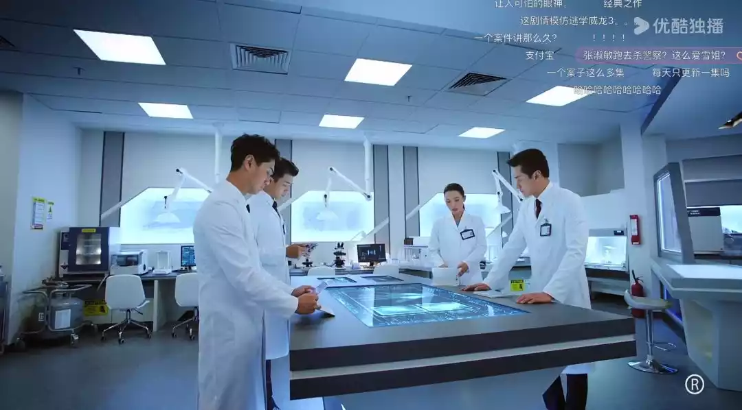 《法证先锋4》剧照(图源:豆瓣)