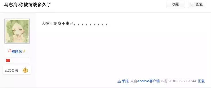广州新闻再无“名嘴”(图源:羊城网)