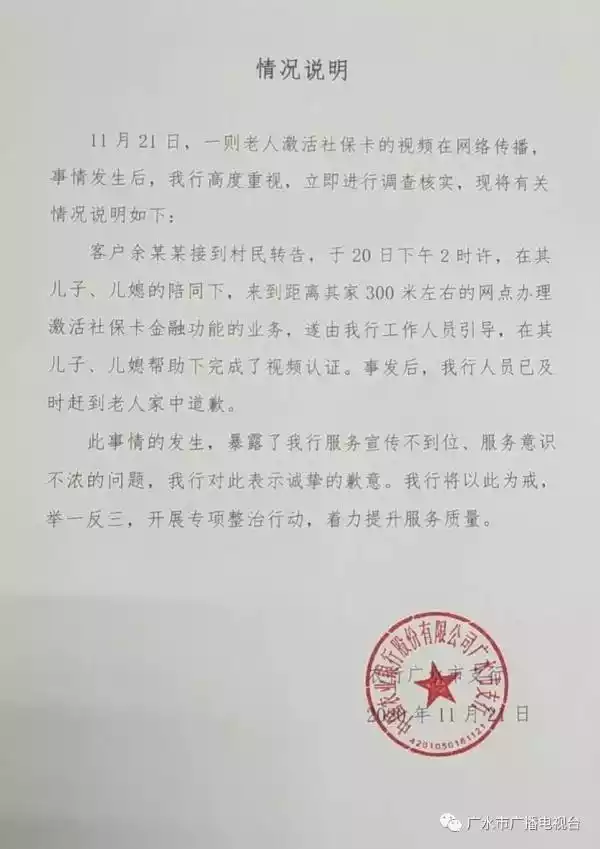 来源:澎湃新闻