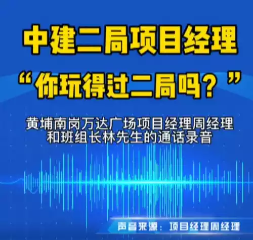 来源:广东民生DV现场