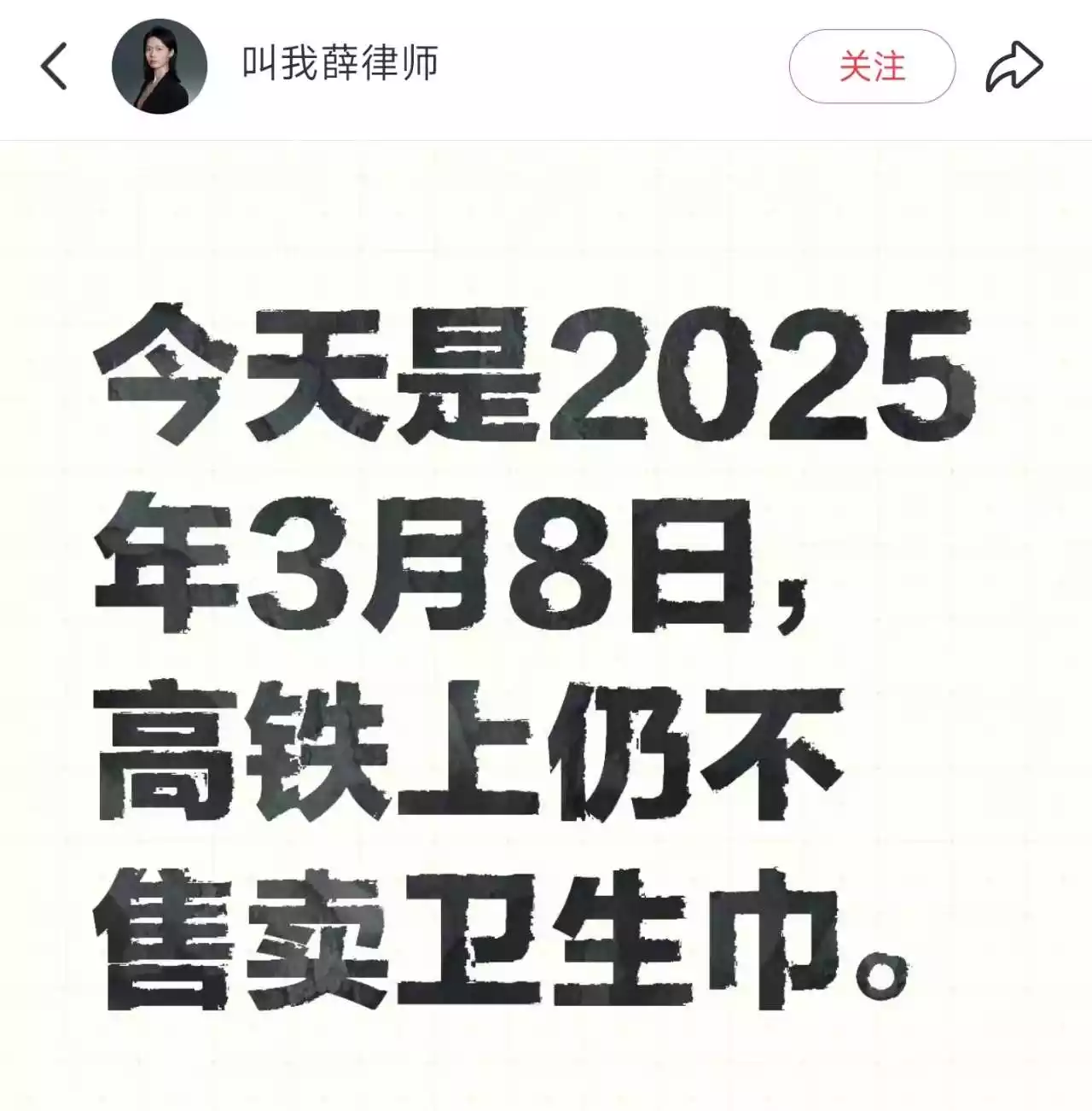 来源:小红书