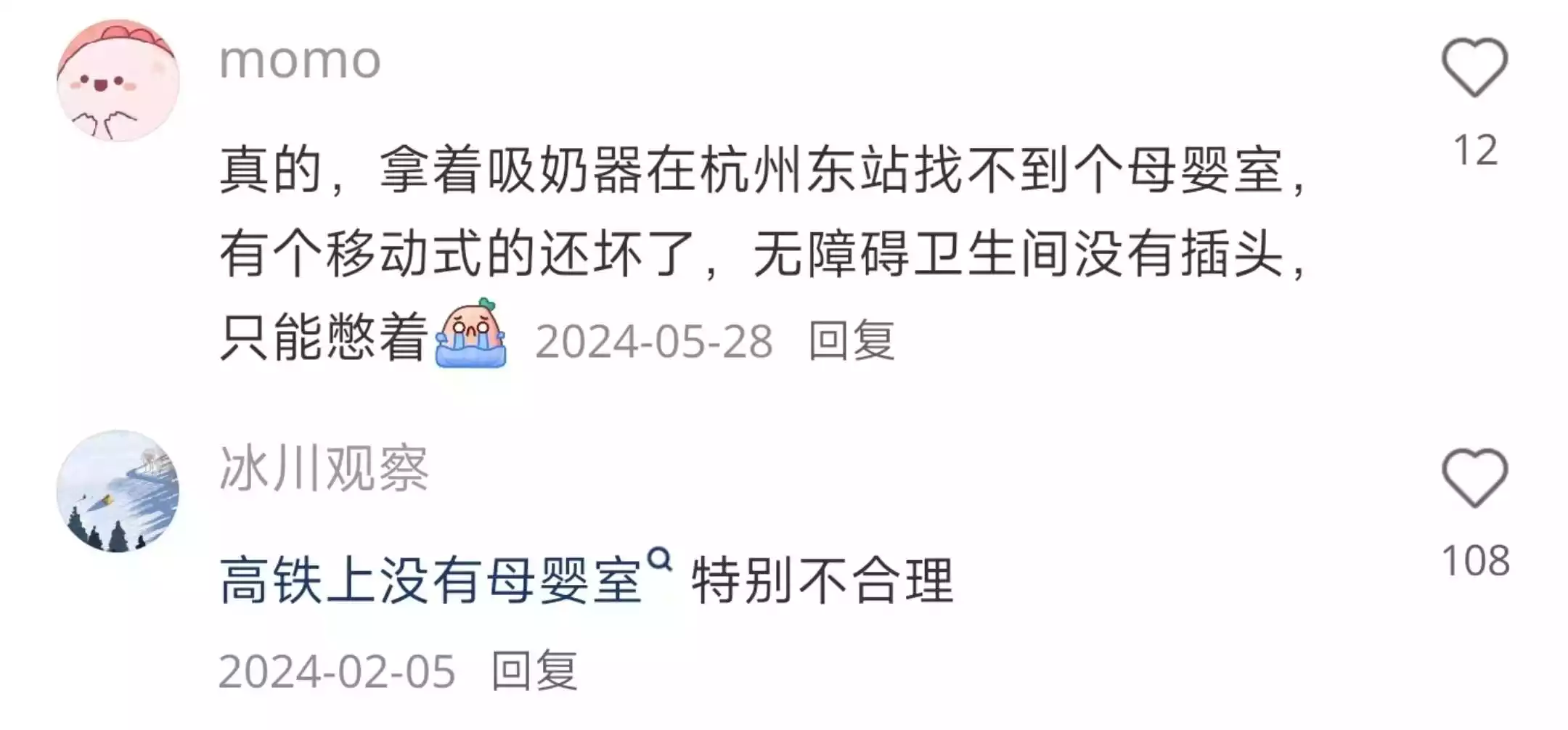 相较于获赞数万的煽动性言论,实质性意见鲜有人关注。