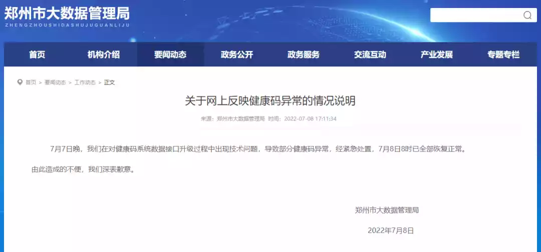 来源:官网