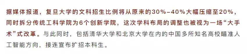 来源:光明日报