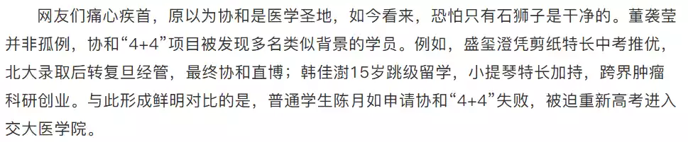 源:中华网新闻