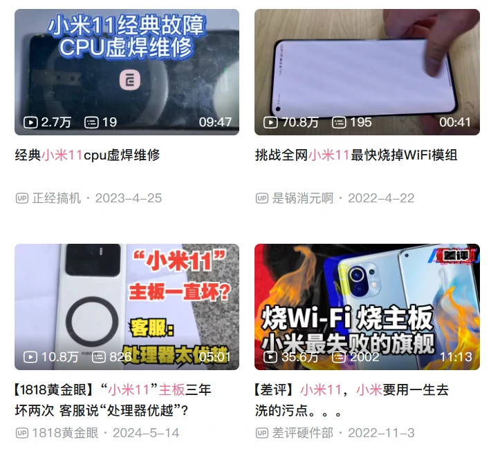 来源:B站