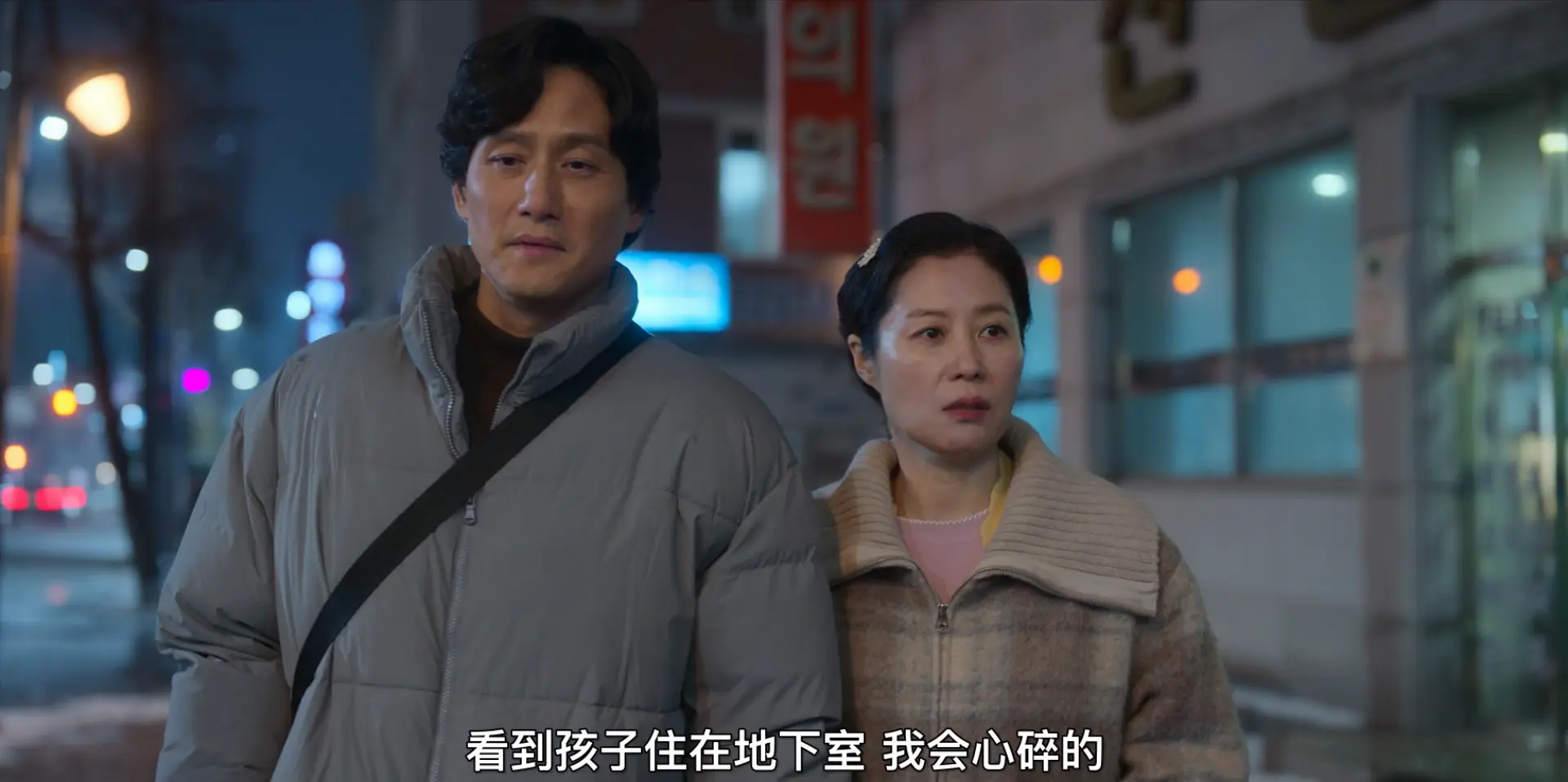 来源:第6集