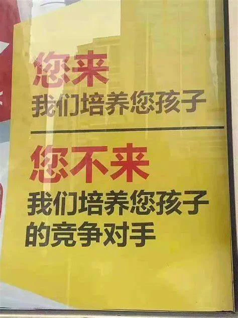 图源:互联网
