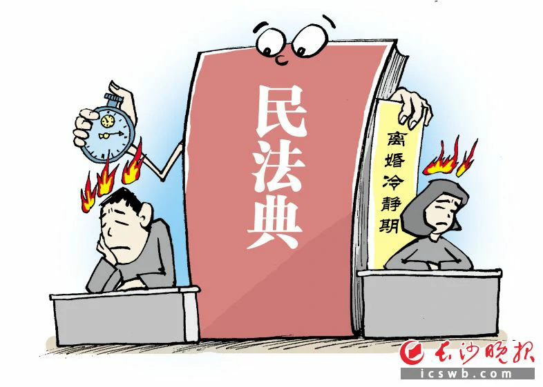 图源:长沙晚报