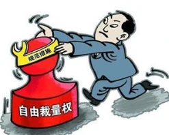 图源:360百科