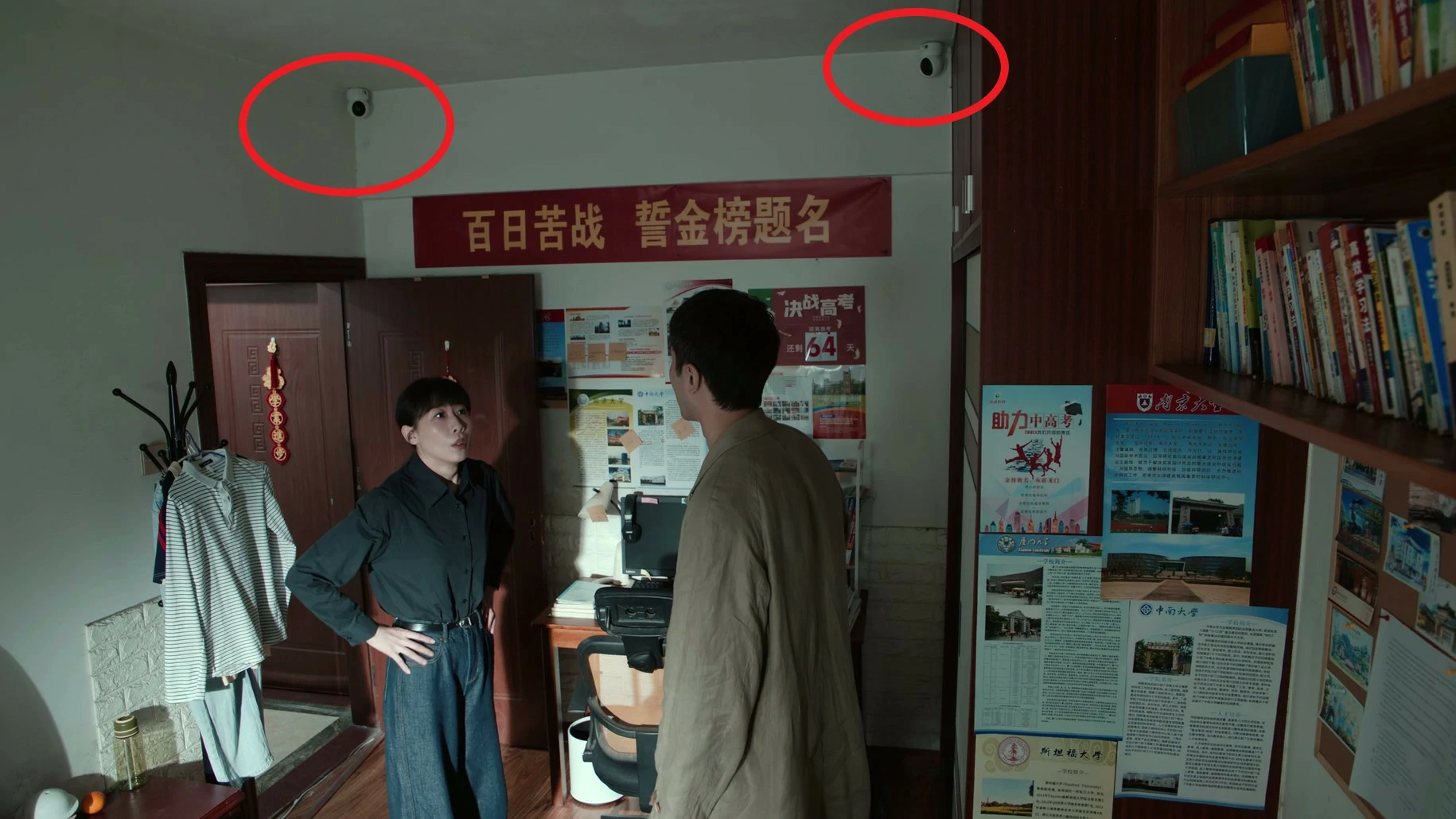 来源:第11集