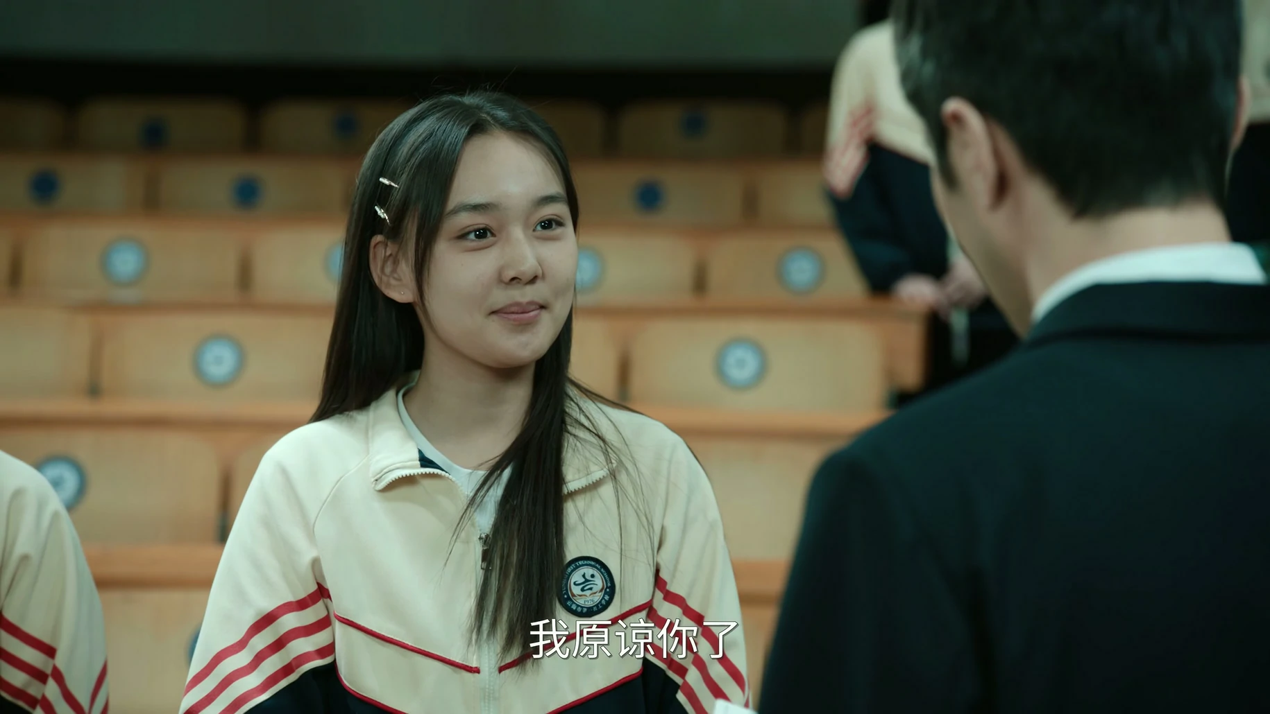 来源:第11集