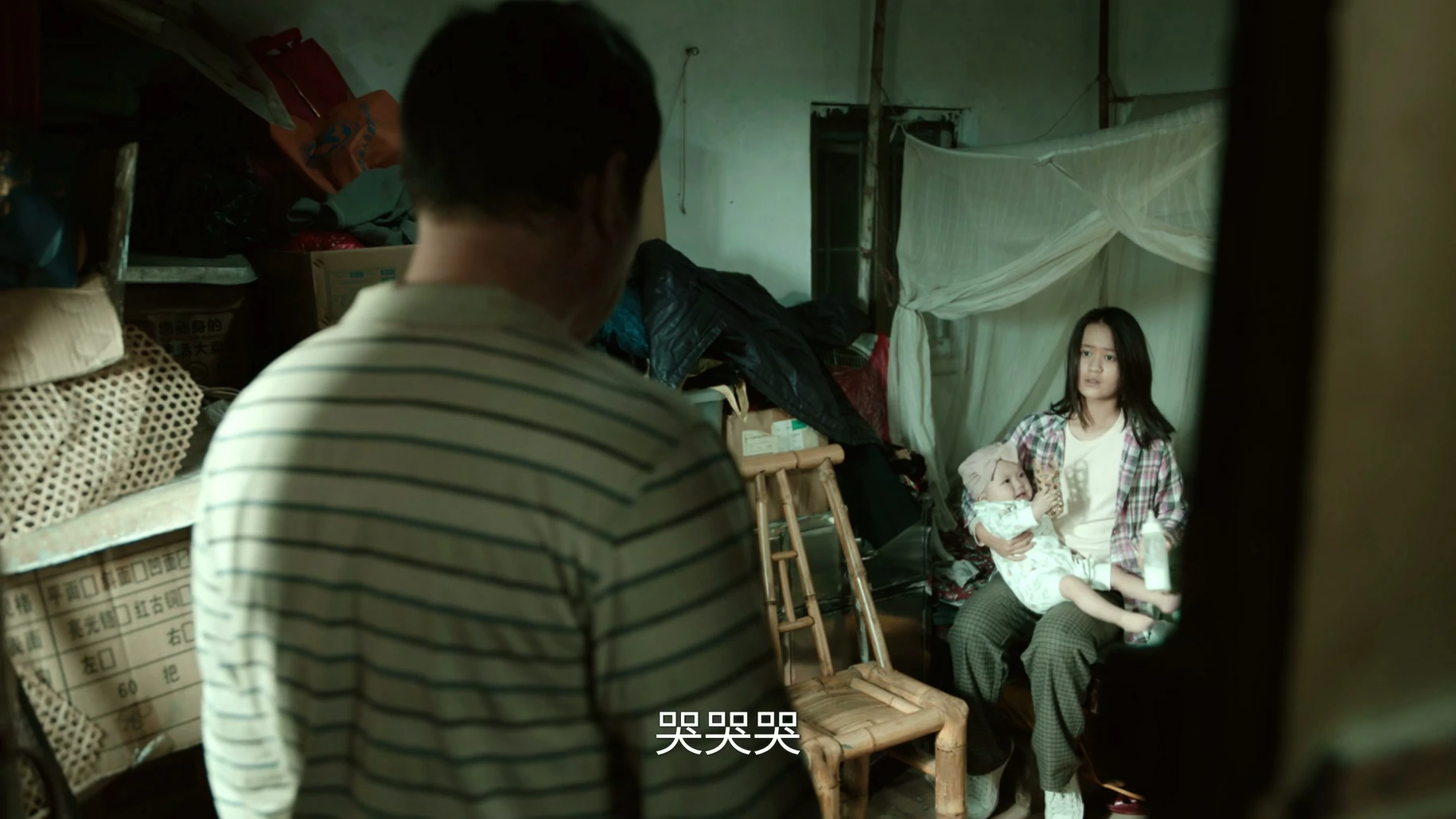 来源:第24集