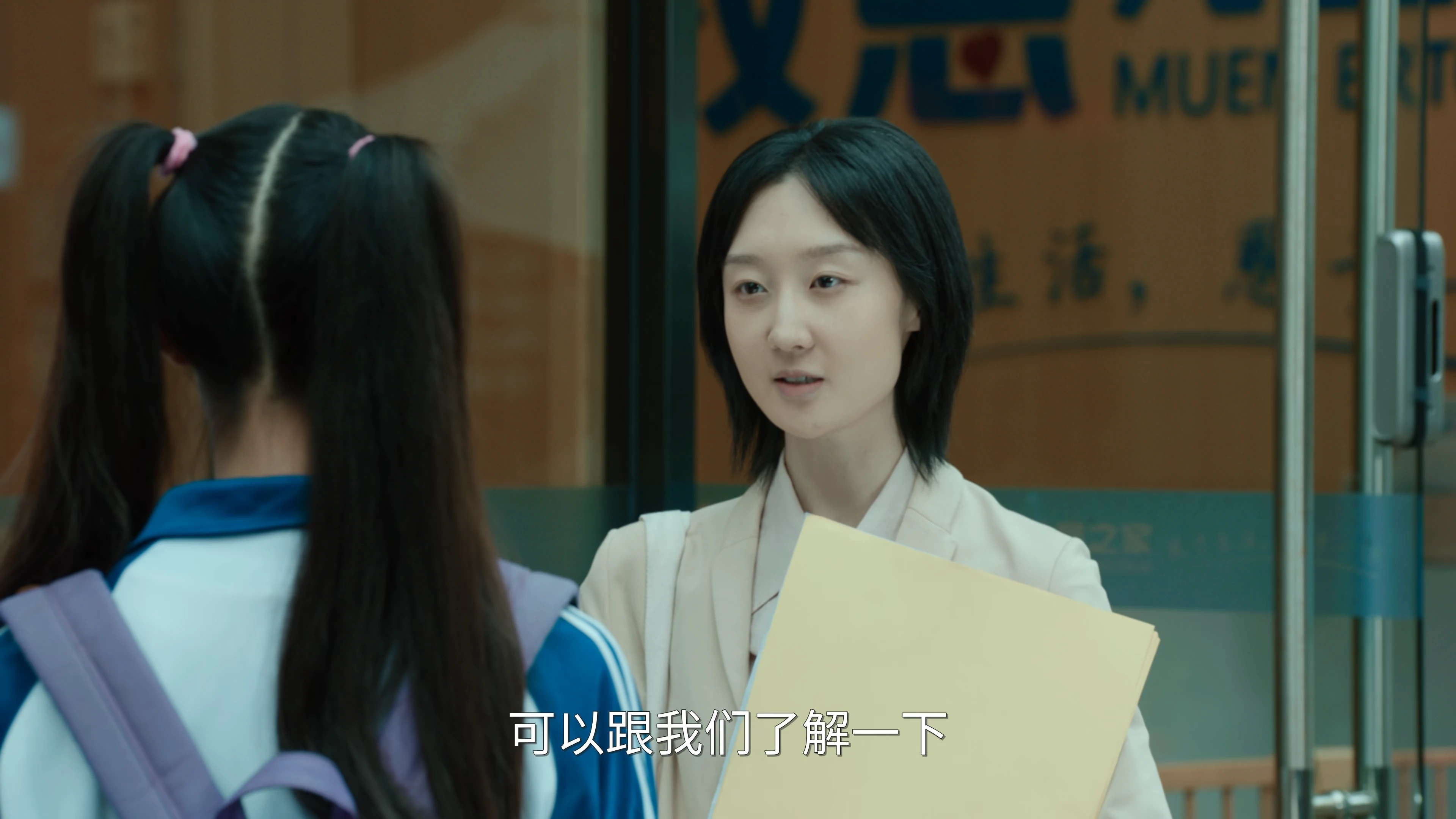 来源:第19集