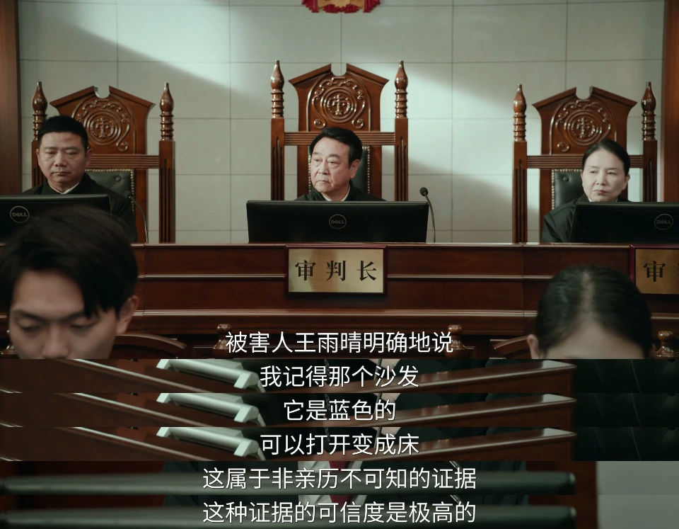 台词源:第23集