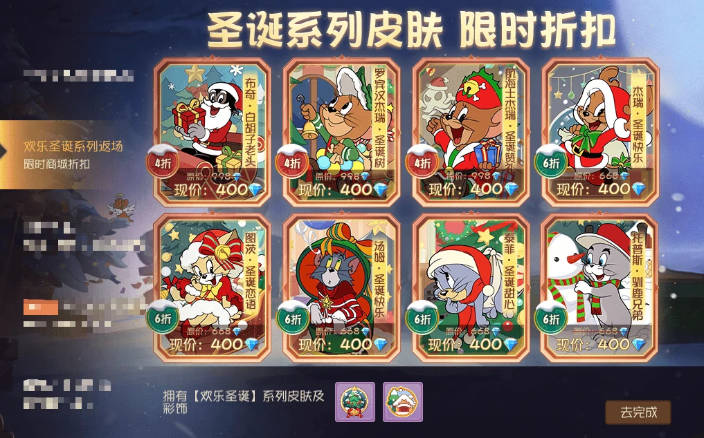 来源:猫鼠世界