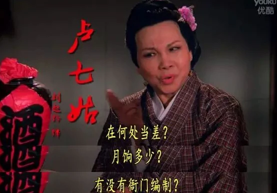 图源:《大侠卢小鱼》